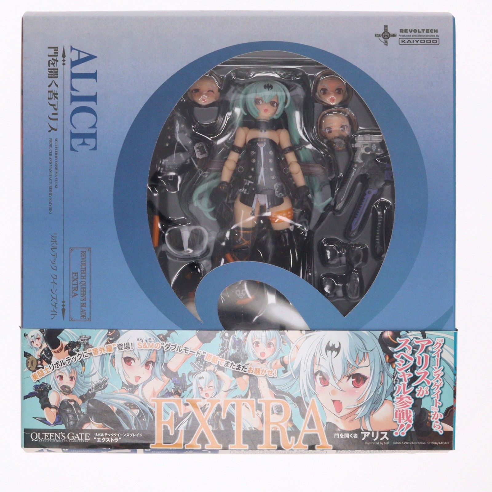 リボルテック クイーンズブレイド EXTRA クイーンズゲイト 門を開く者