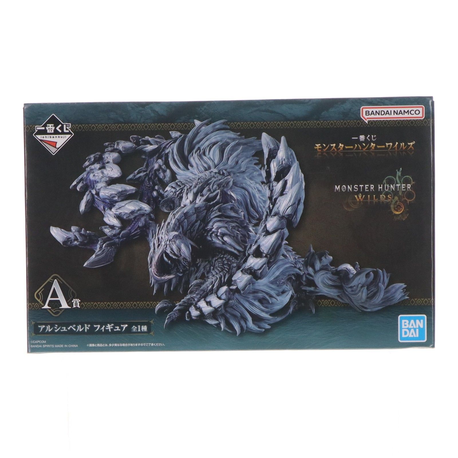 モンスターハンターワイルズ　A賞アルシュベルトフィギュア＋C賞2つ＋下位賞10個 A賞 アルシュベルド フィギュア 一番くじ モンスターハンターワイルズ
