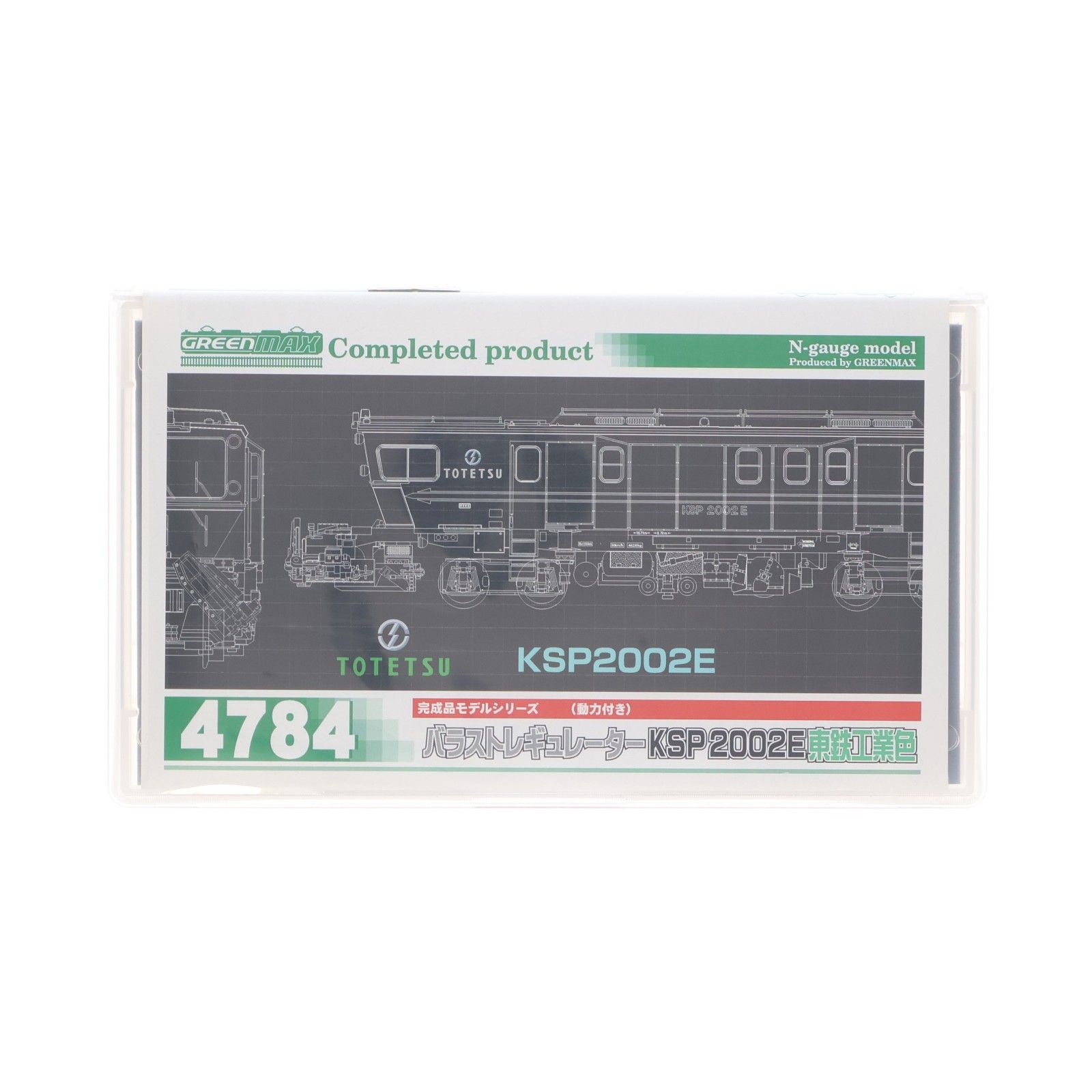 4784 バラストレギュレーター KSP2002E 東鉄工業色(動力付き) Nゲージ