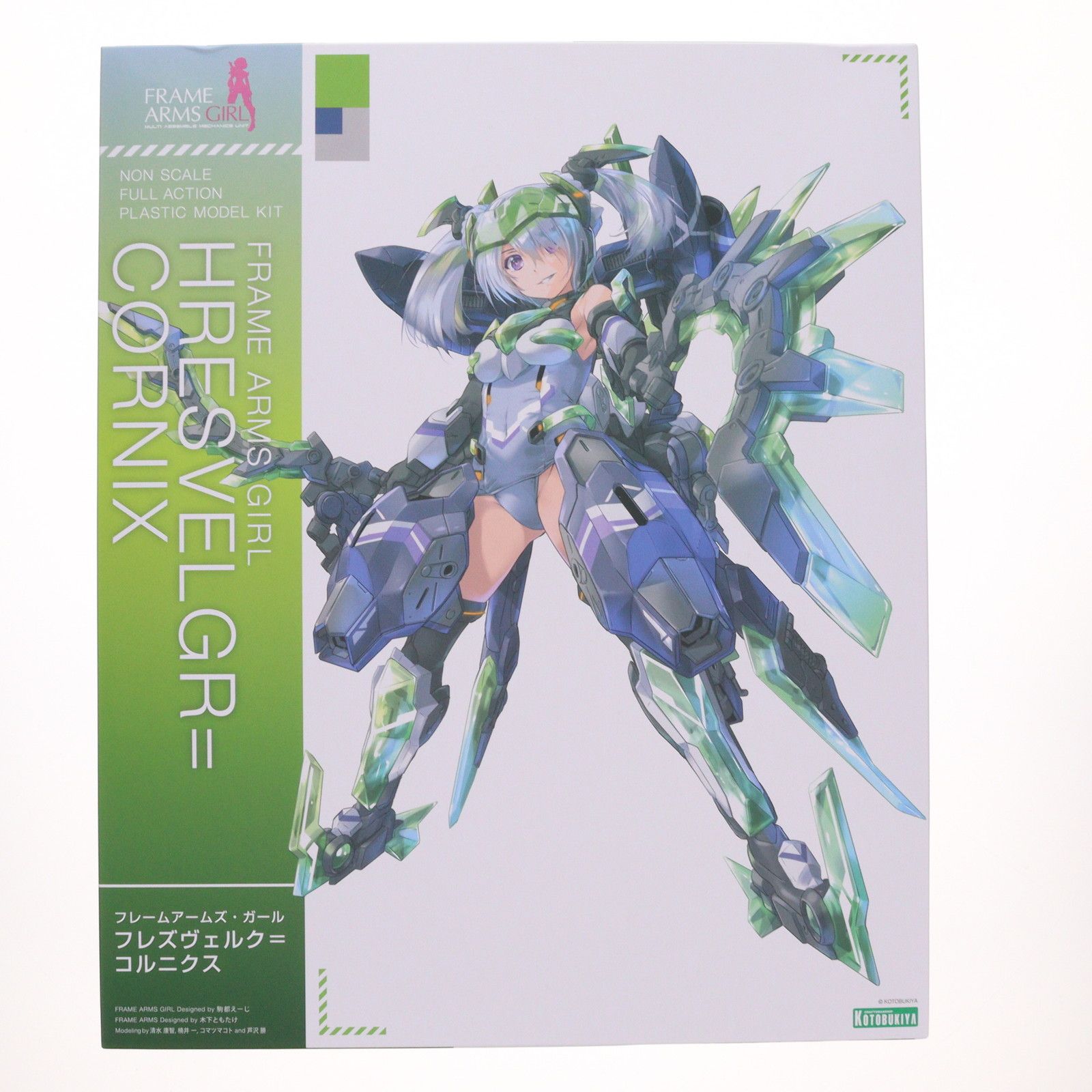 フレームアームズ・ガール フレズヴェルク=コルニクス プラモデル