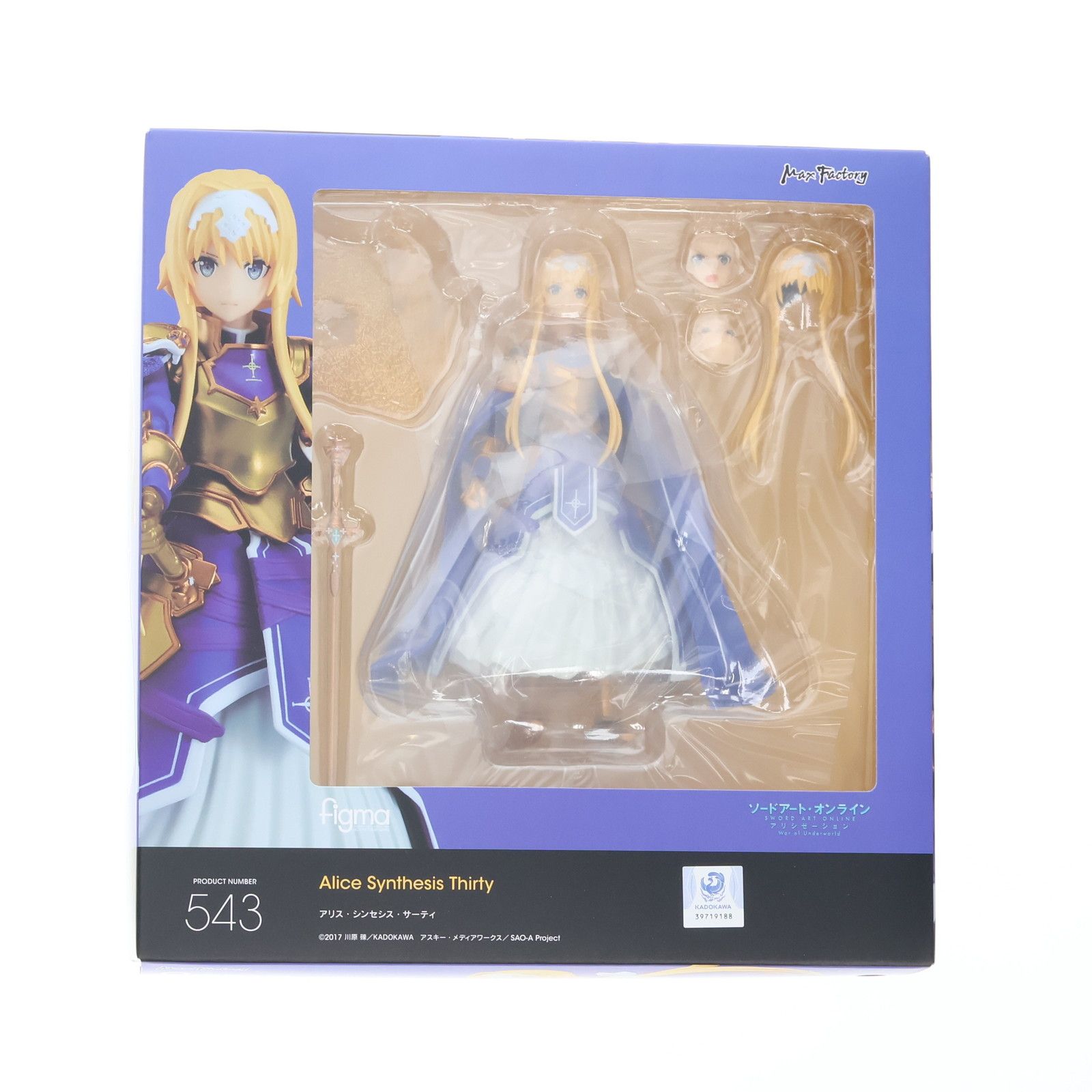 figma(フィグマ) 543 アリス・シンセシス・サーティ ソードアート・オンライン アリシゼーション War of Underworld 完成品 可動フィギュア マックスファクトリー figma(フィグマ) 543 アリス・シンセシス・サーティ ソードアート