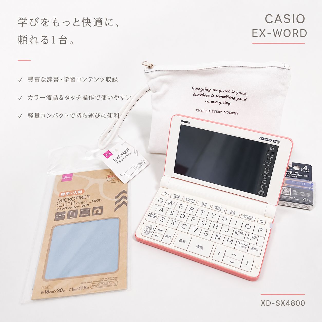 ◇CASIO カシオ EX-WORD XD-SX4800 電子辞書 高校生モデル 英語学習 カラー液晶 タッチパネル 学習教材 Wi-Fi対応 辞書多数収録 ⑦