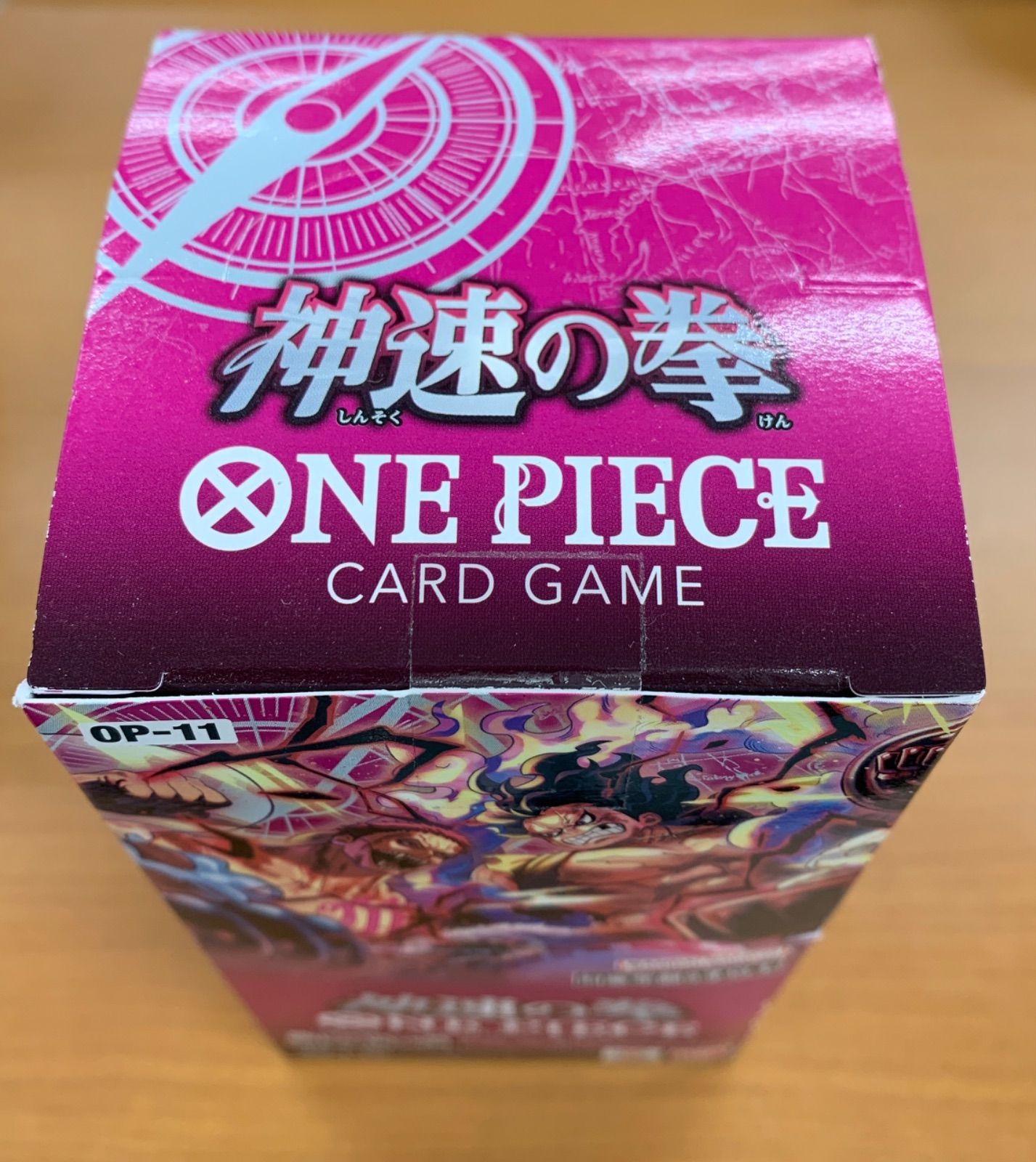 箱潰れあり 未開封 テープ付き 神速の拳 BOX ボックス ワンピース