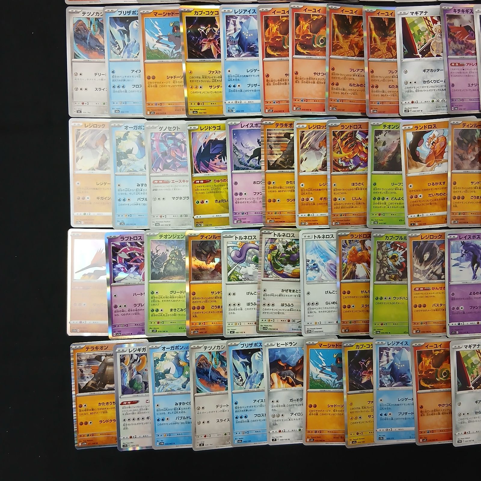 hya910 100枚セット ポケカ 伝説ポケモン / 幻ポケモン100枚セット