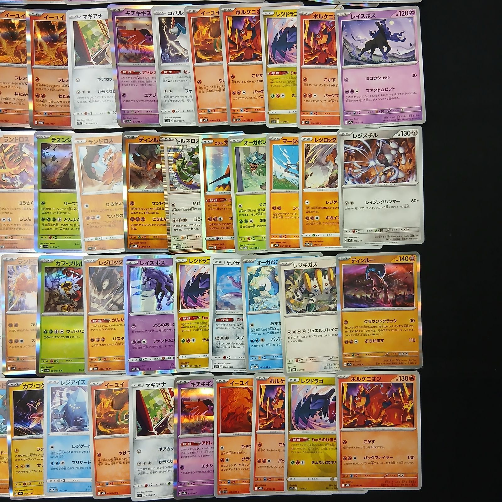 hya910 100枚セット ポケカ 伝説ポケモン / 幻ポケモン100枚セット