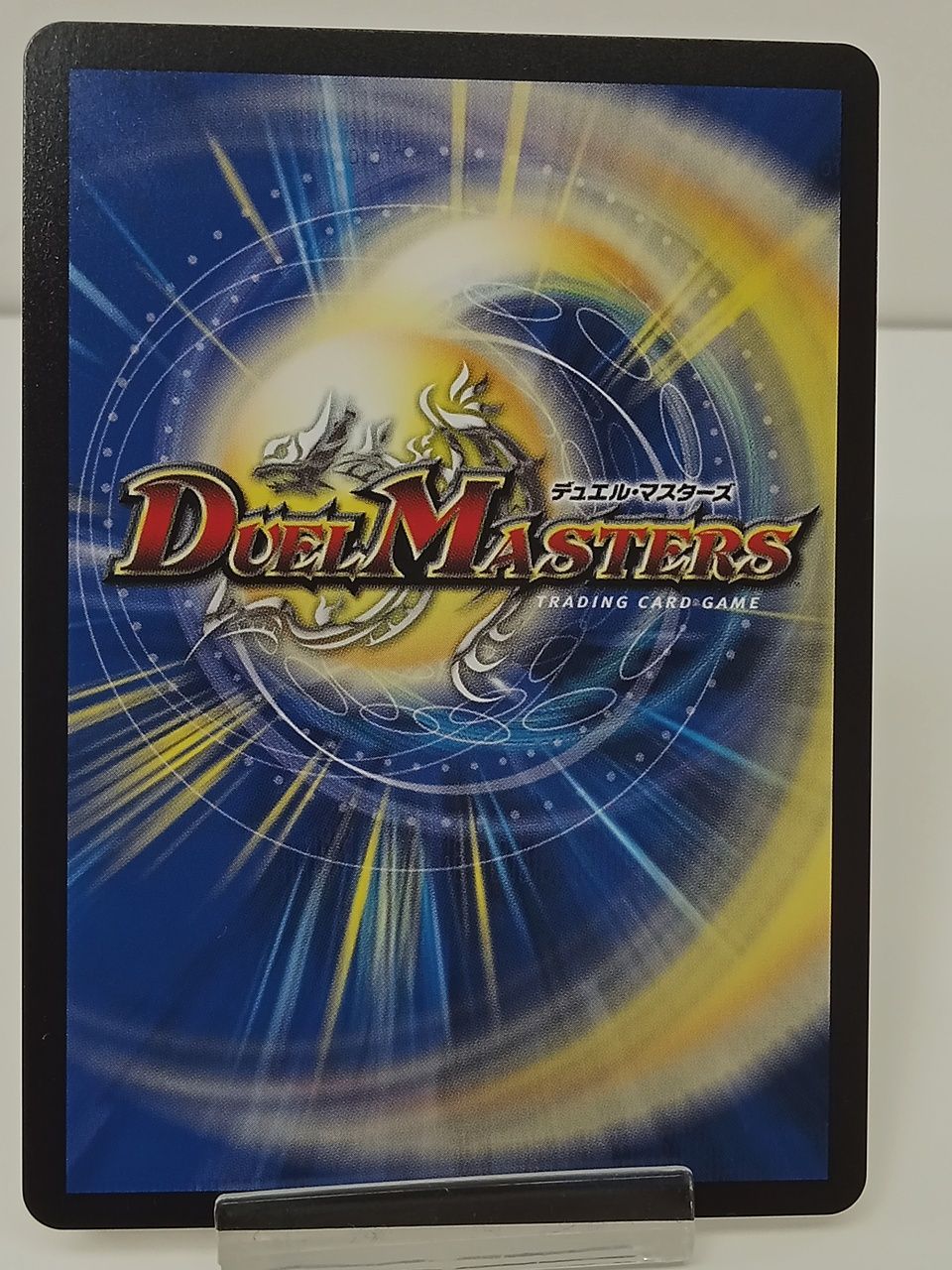 デュエルマスターズ デュエマ ヨビニオンマルル 金トレジャー