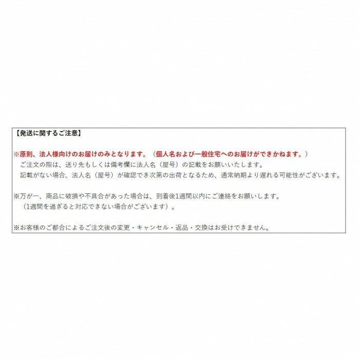 TOKISEI 常磐精工 バリウススタンド看板 ホワイトボード B2片面 VASKWB-B2K