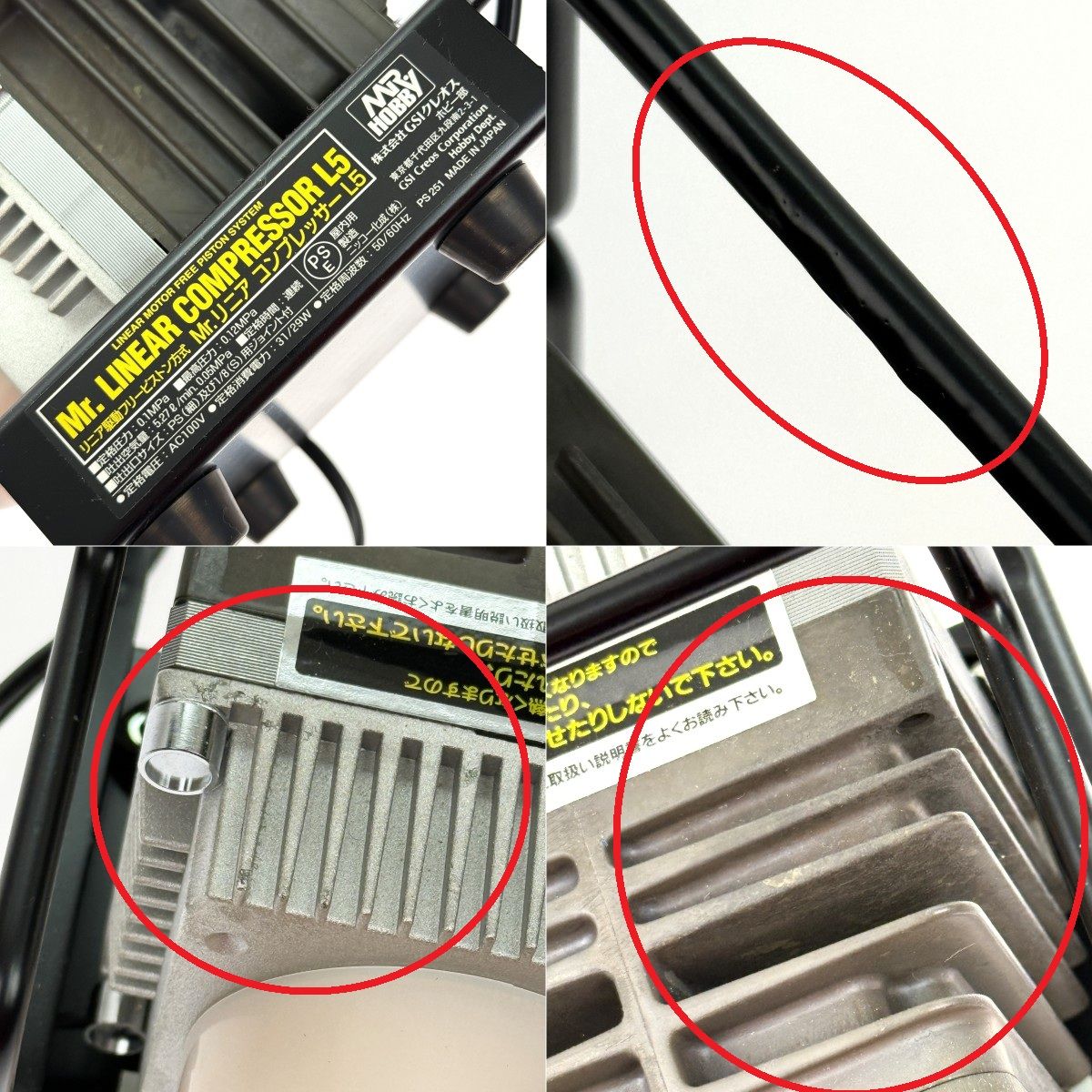 リニアコンプレッサーL5/エアブラシセット 模型用コンプレッサー Mr Mr