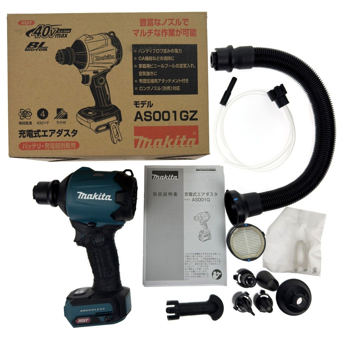 MAKITA マキタ 40V 充電式エアダスタ AS001G 動作確認済み