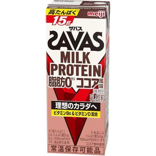 ケース販売 明治 ザバス SAVAS ミルクプロテイン 脂肪ゼロ ココア風味 200ml×24本 高たんぱく ビタミン配合 国内自社工場製造