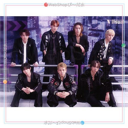 bn:8] 【未開封】 Travis Japan VIIsual(FC限定盤)/[2CD+Blu-ray]/先着