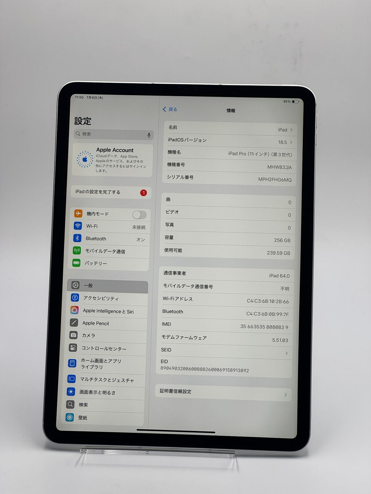 A】iPad Pro 11-inch 第3世代 256GB シルバー wifi+Cellular