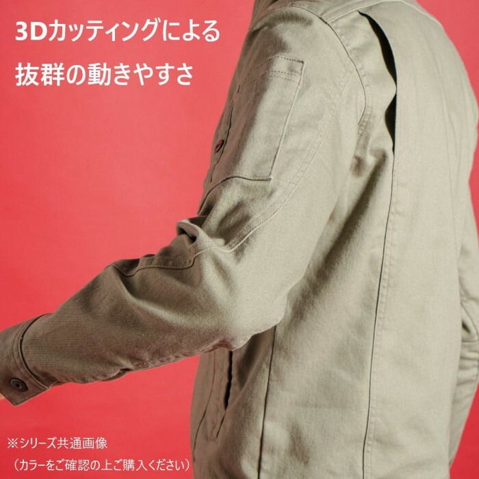 リヒテンシュタイン 2008 メルロ・アンブロリア 限定版 アイズフロンティア 3Dストレッチワークジャケット 56 ロックブラウン