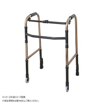 アクション・ジャパン LRキャスター付歩行器スモールタイプ (ブロンズ) C2021S LR