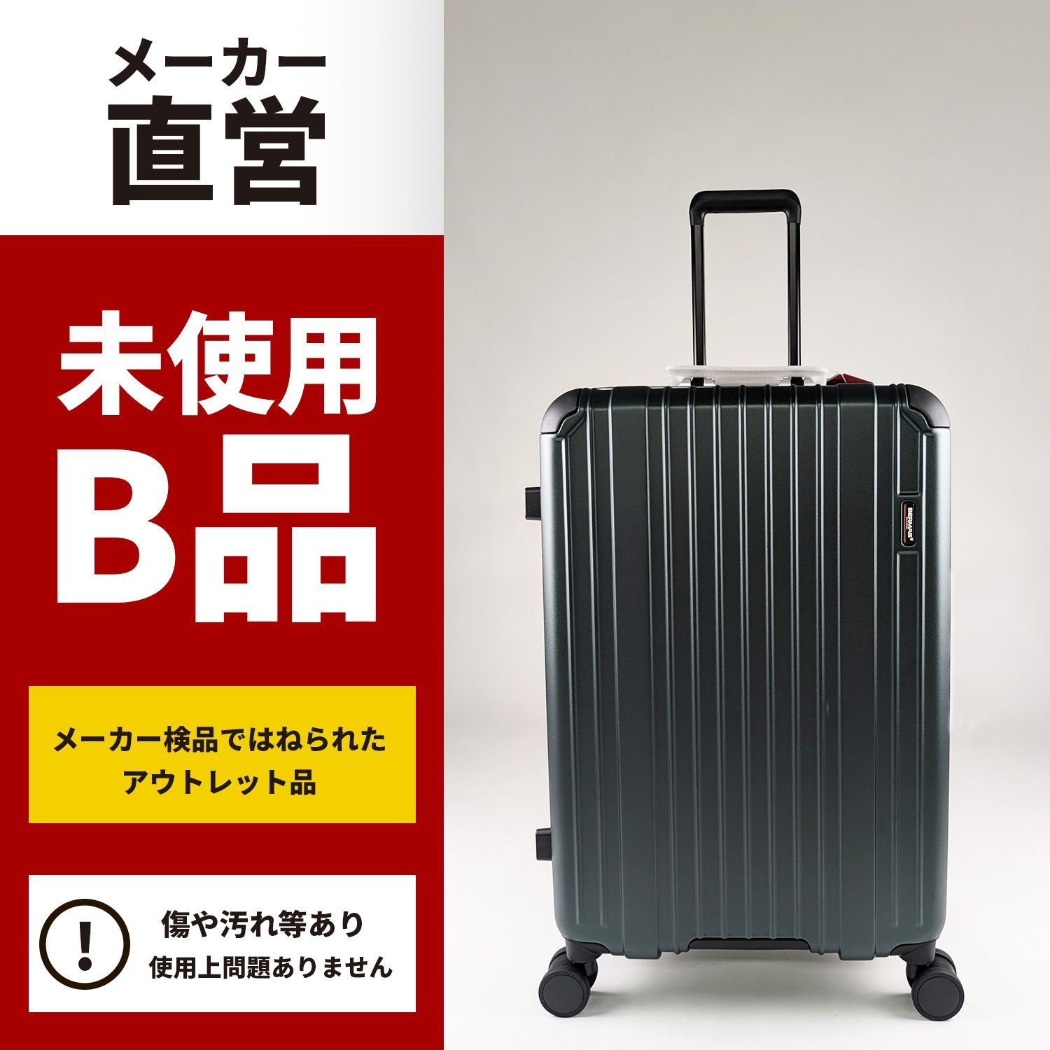 【未使用B品用】バーマス公式直営 BERMAS バーマス HERITAGE3 フレーム66c 92L ビジネス カジュアル ビジカジ 通勤 PCポケット 15インチ グリーン #5505