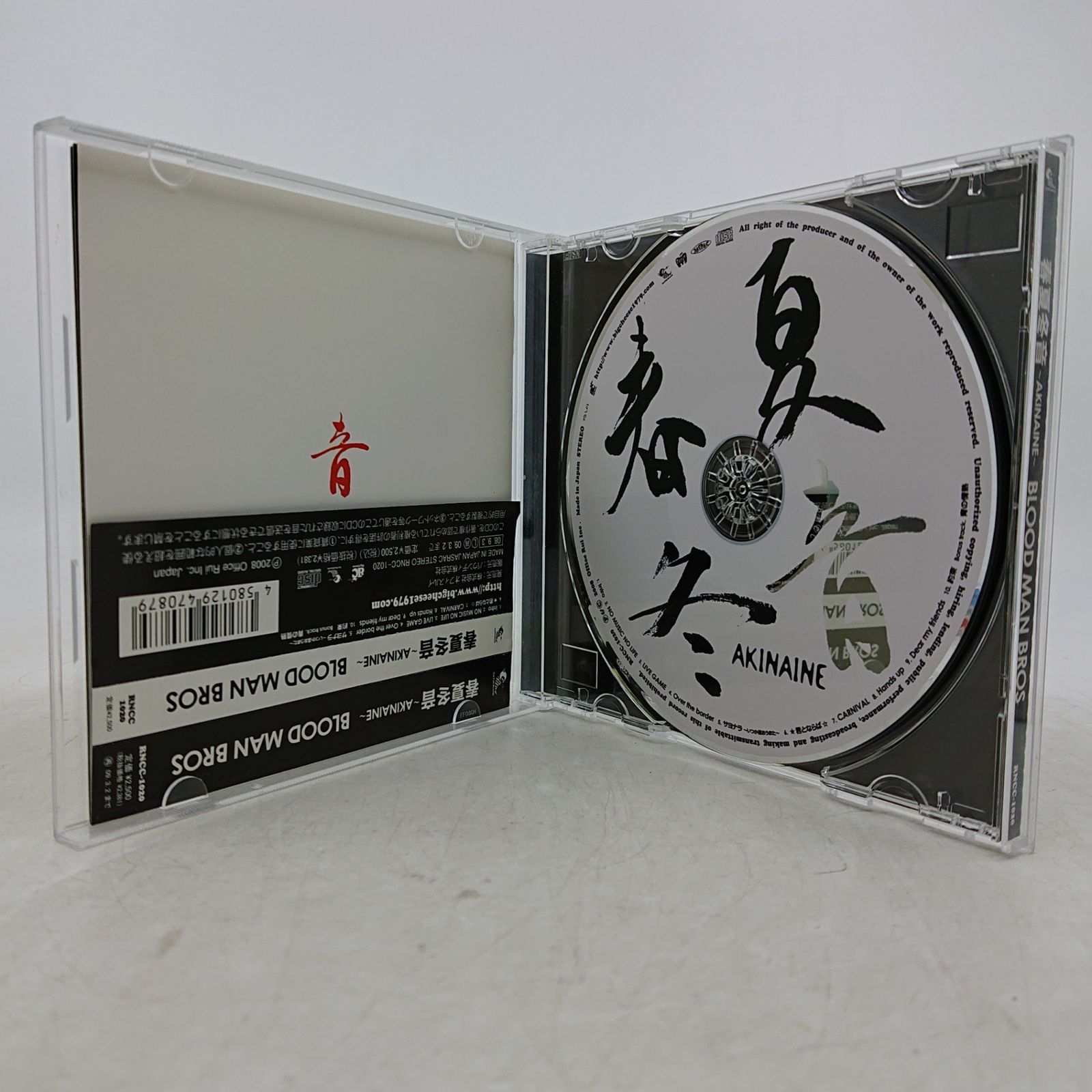 サイン入りあり】BLOOD MAN BROS CD 3点セット BMB 2607czth37 - メルカリ