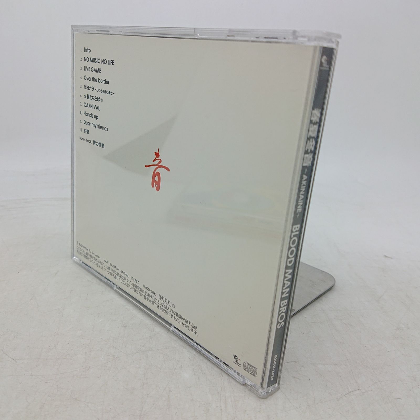 サイン入りあり】BLOOD MAN BROS CD 3点セット BMB 2607czth37 - メルカリ