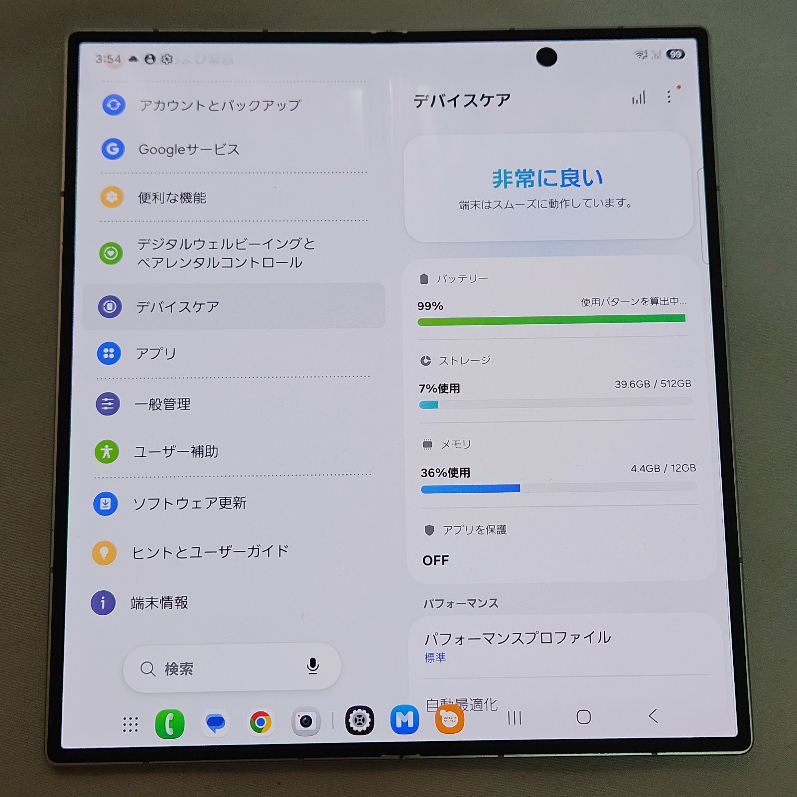 Galaxy Z Fold7 512GB ミント 国内版 SIMフリー - メルカリ