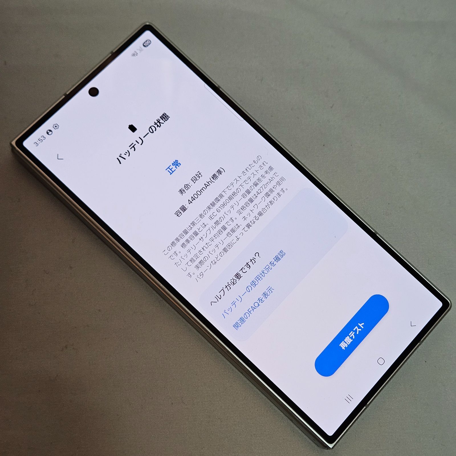 Galaxy Z Fold7 512GB ミント 国内版 SIMフリー - メルカリ