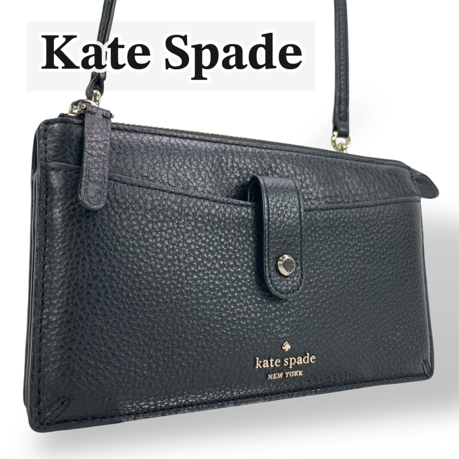 【ほぼ新品】 ケイトスペード ショルダーバック 黒 ブラック レザー ポシェット 美品】kate spade ケイトスペード レザー 本革 お財布 ショルダー