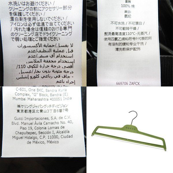 値下】極美品 GUCCI グッチ フロントベルト エフェクト プリーツ