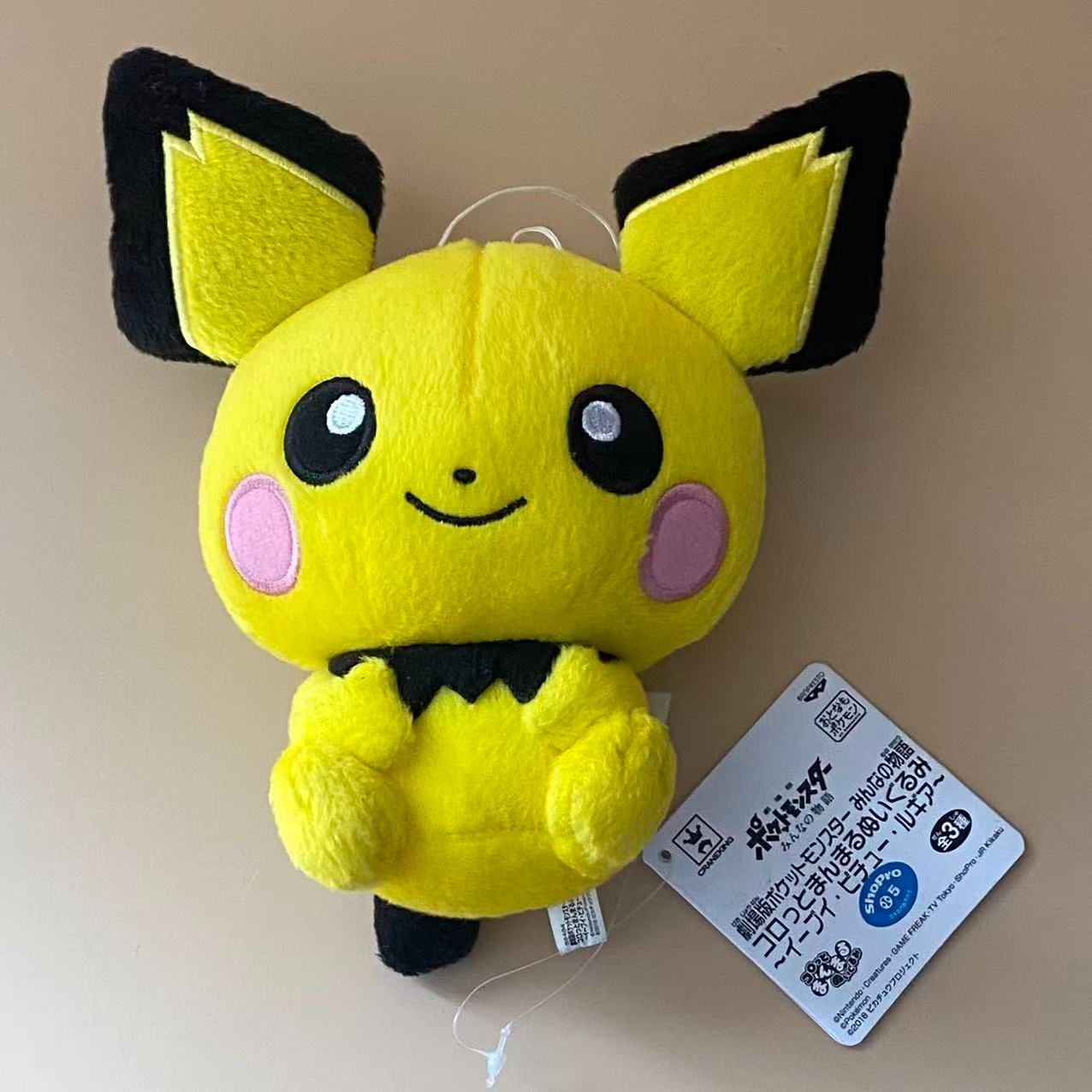 TOMY ポケモン ぬいぐるみ タグ付き 劇場限定商品 ピチュー ブラザーズ 劇場版ポケットモンスター みんなの物語 ピチュー ぬいぐるみ タグ付き