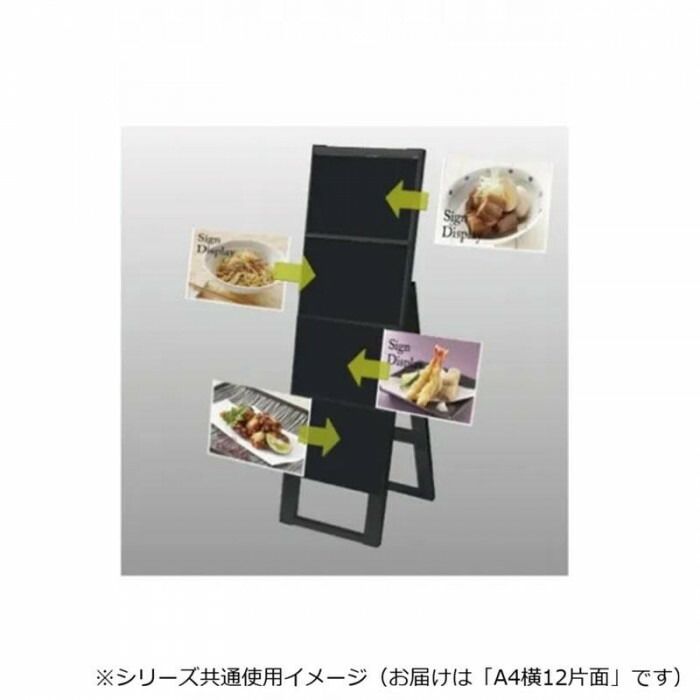 TOKISEI 常磐精工 ブラックカードケーススタンド看板 A4横12片面 BCCSK