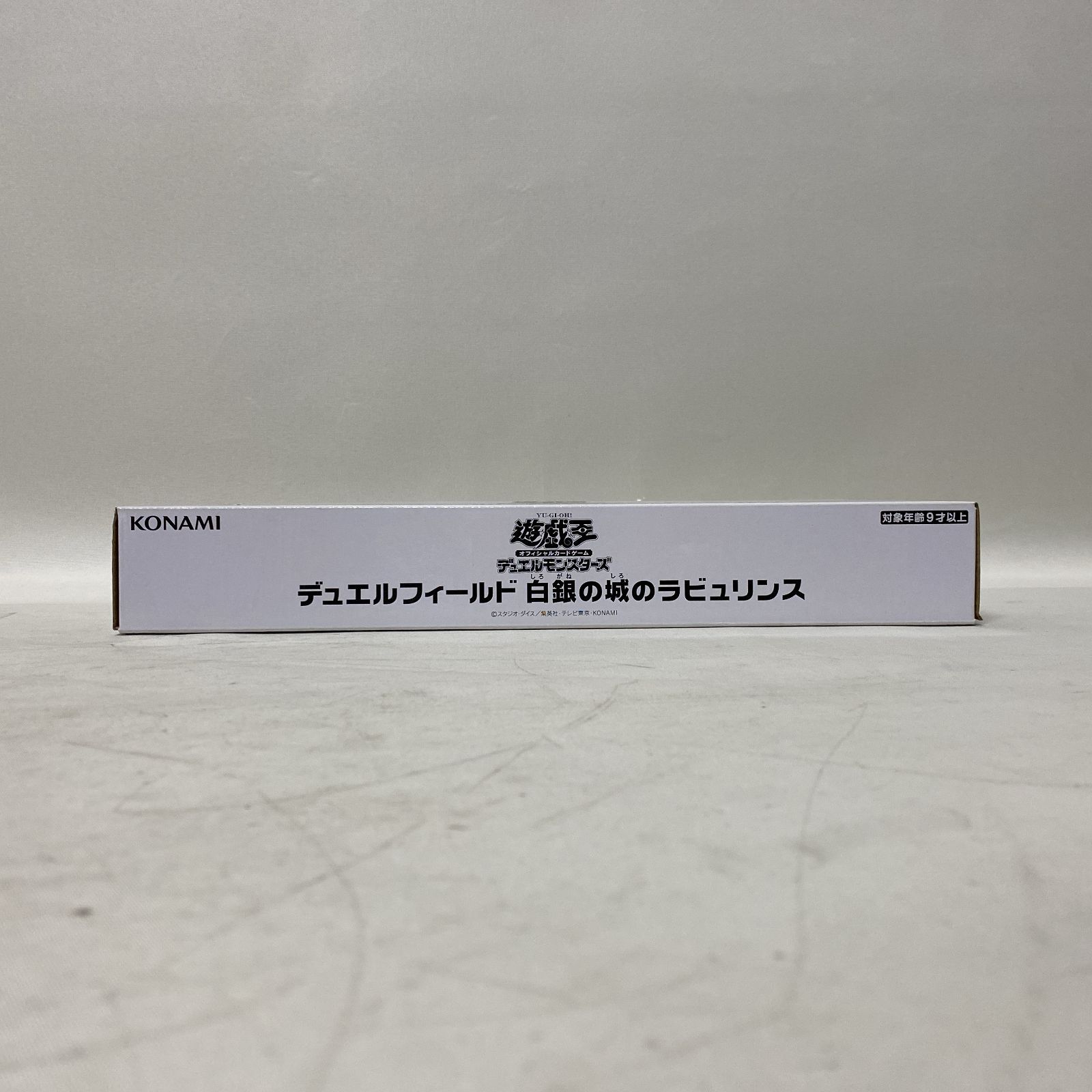 浜館54-2496] 遊戯王 オフィシャルカードゲーム デュエルフィールド