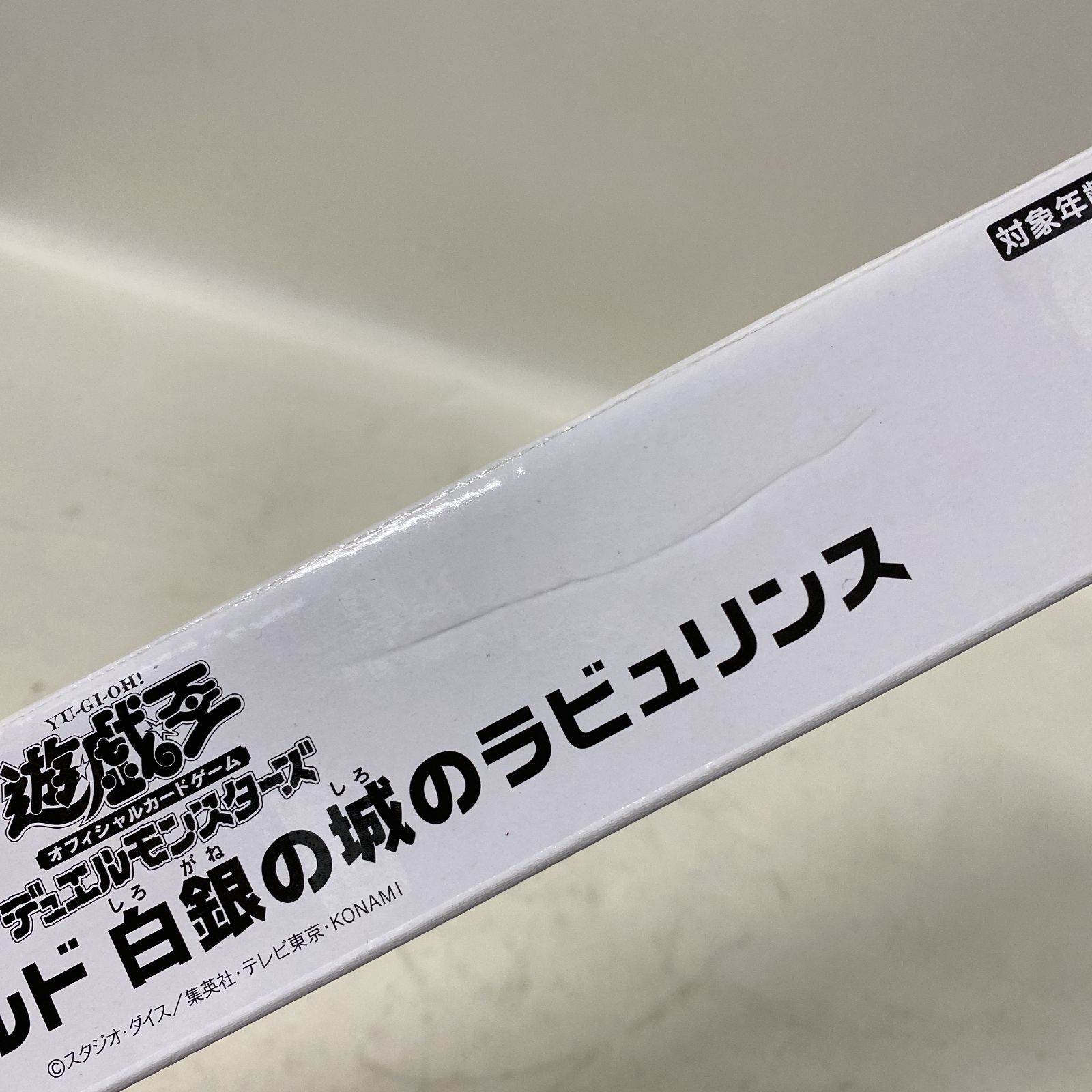 浜館54-2496] 遊戯王 オフィシャルカードゲーム デュエルフィールド