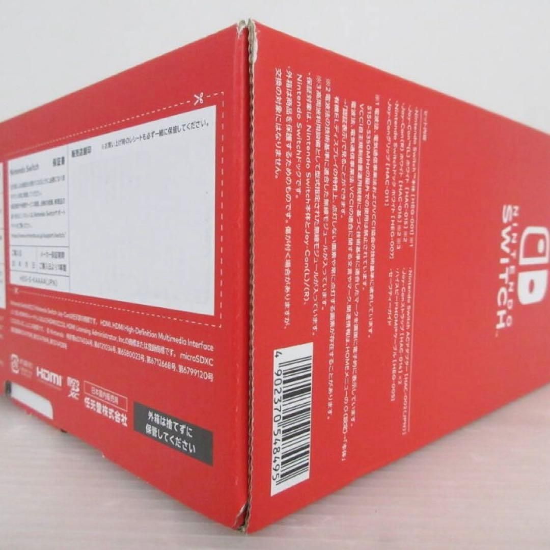 新品・未使用】Nintendo Switch 有機EL ホワイト（即日発送） - メルカリ
