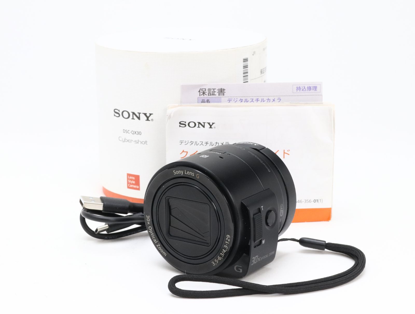 AB+ (良品) SONY ソニー Cyber-shot DSC-QX30 初期不良返品対応 77-14