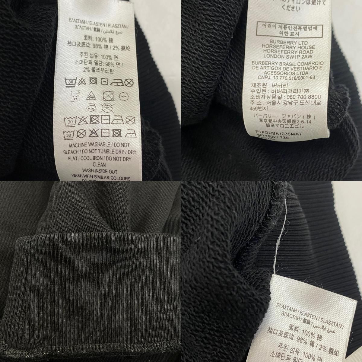 姫路東店】 中古 BURBERRY London England | バーバリーロンドン