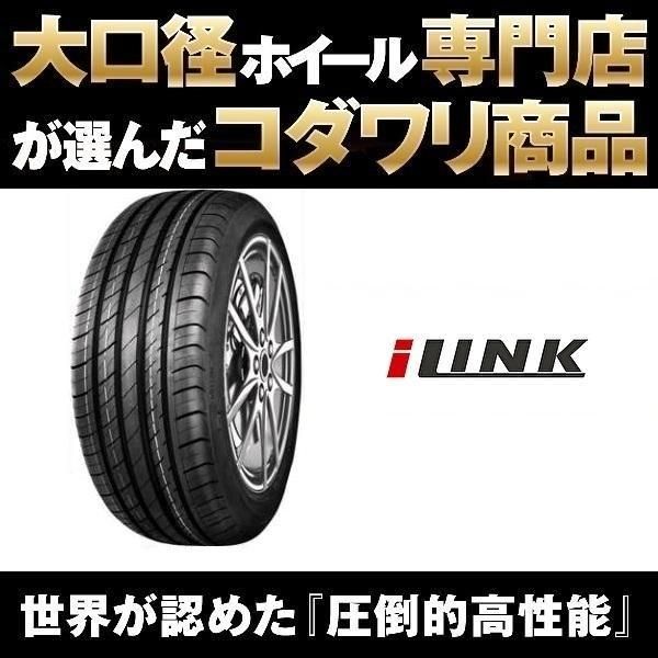 20インチアルミホイールタイヤ付きセット VOLTEC ボルテック HYPER MZ