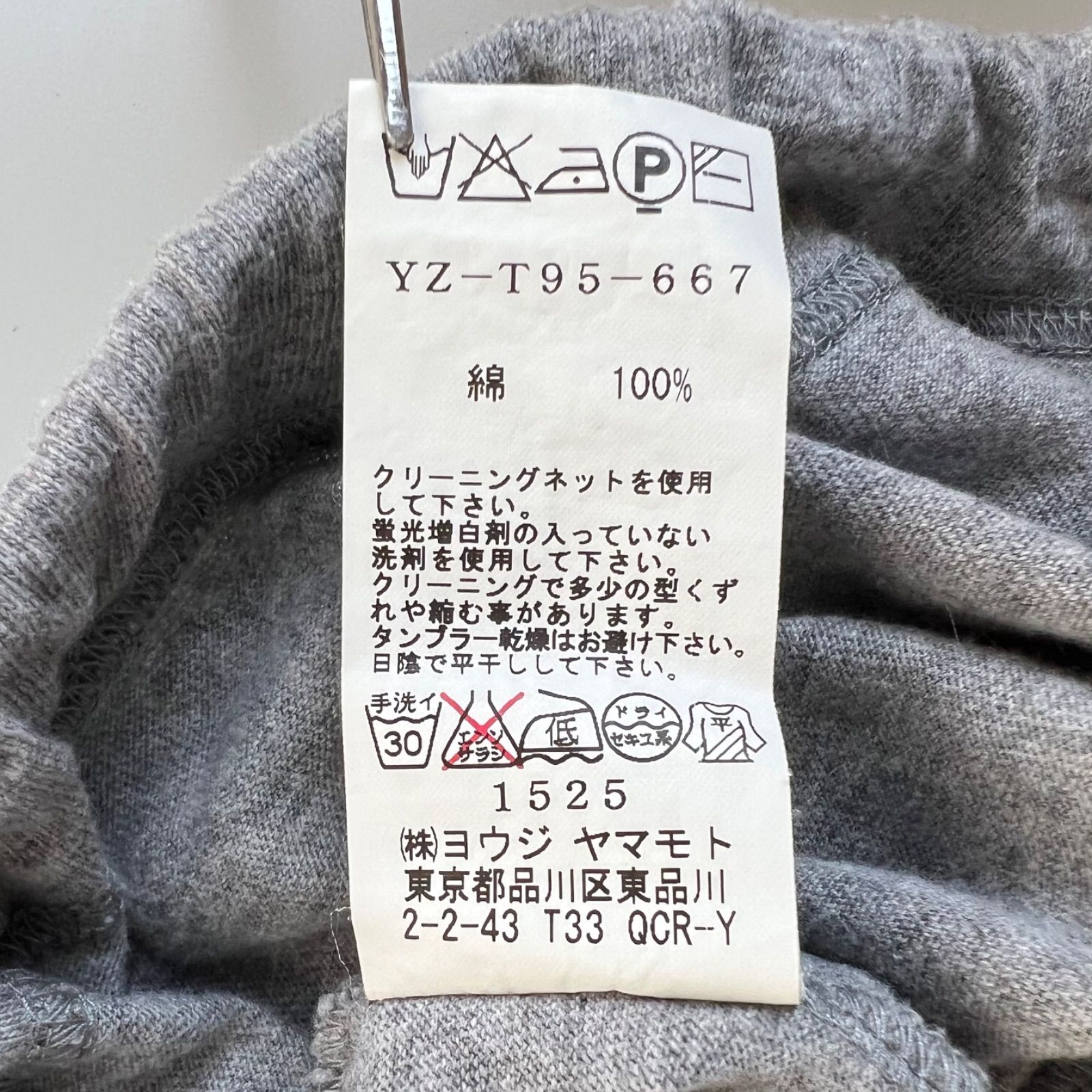 Y's yohji yamamoto archive design tops 2 M YZ-T95-667 ワイズ