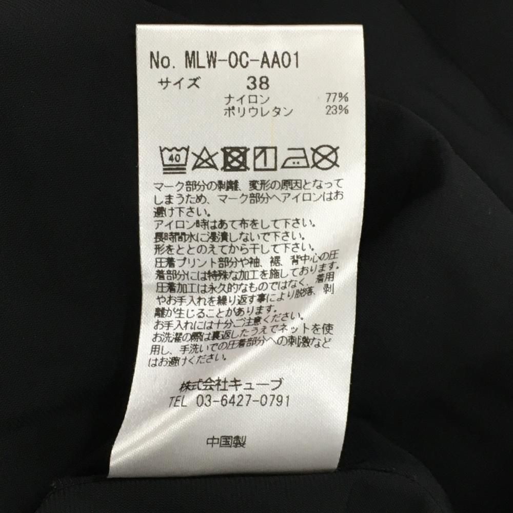 超美品】マークアンドロナ 半袖ハイネックシャツ 黒 迷彩スカル