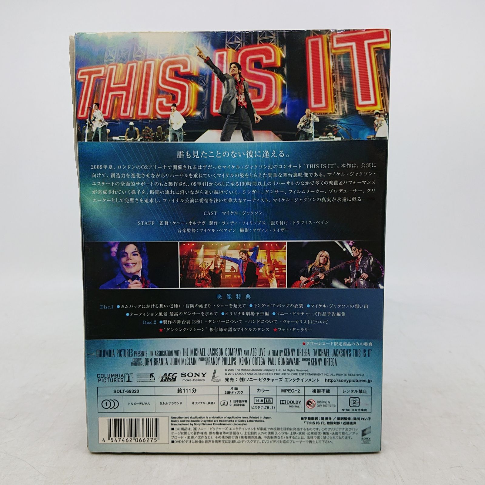 DVD】マイケル・ジャクソン THIS IS IT デラックス・コレクターズ