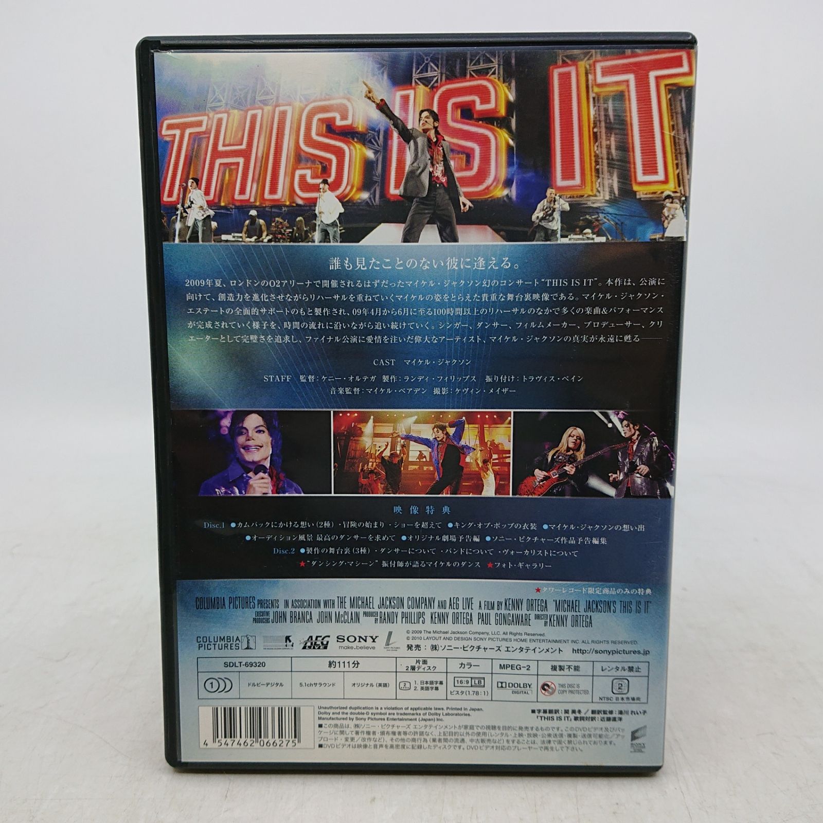 DVD】マイケル・ジャクソン THIS IS IT デラックス・コレクターズ