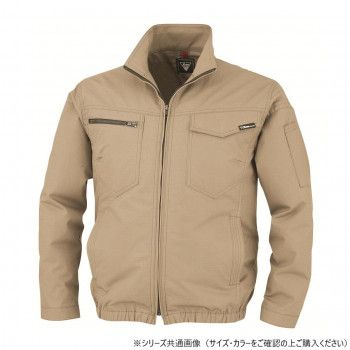 ジーベック(XEBEC) XE98012 空調服制電長袖ブルゾン キャメル 4L