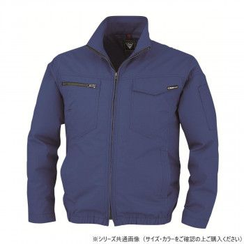 ジーベック(XEBEC) XE98012 空調服制電長袖ブルゾン ネイビーブルー 5L