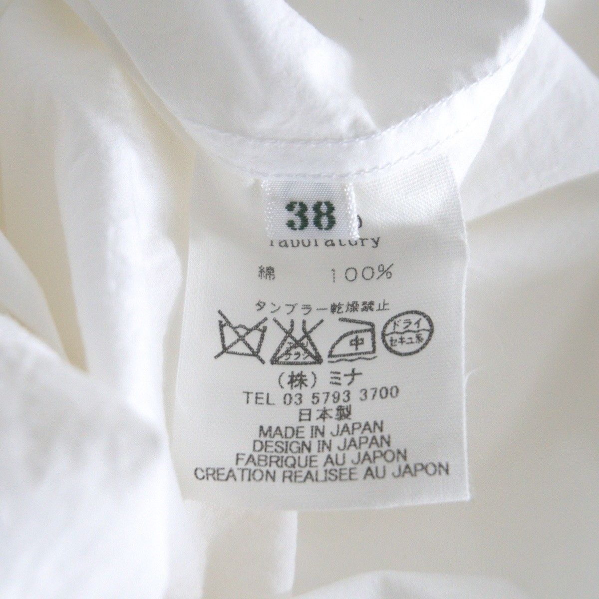 美品】mina perhonen【laboratory シャツ ワンピース】38 ミナ
