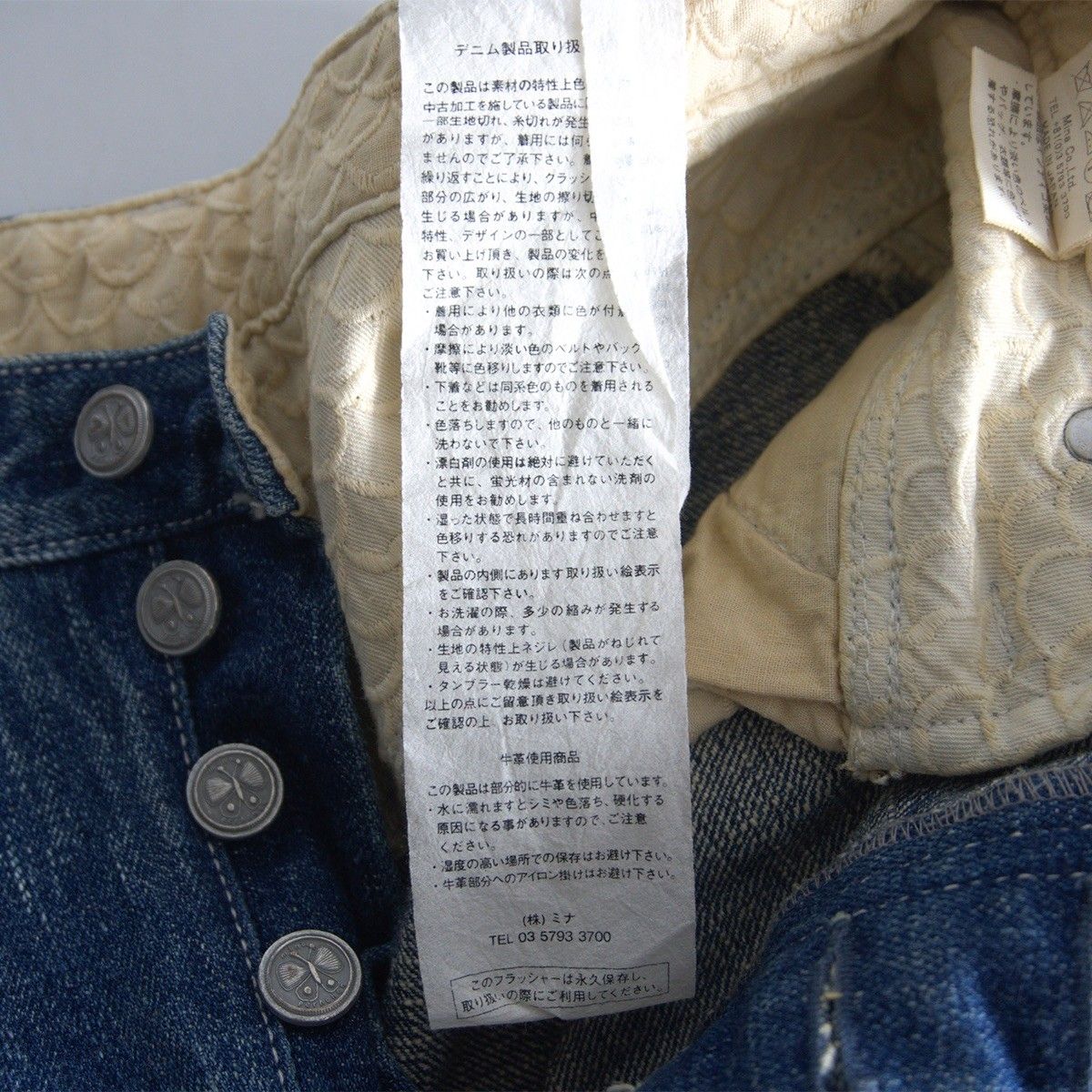 人気】mina perhonen 【always ワイド デニムパンツ】38 ミナ