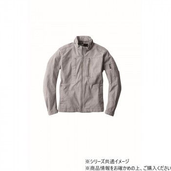 ジーベック(XEBEC) 2294 現場服ストレッチブルゾン モクグレー S