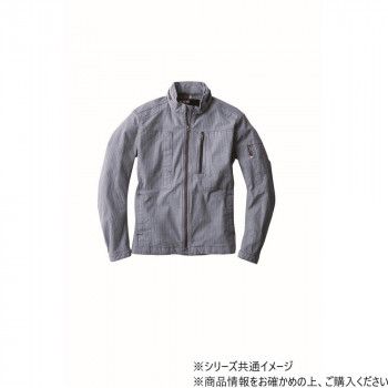 ジーベック(XEBEC) 2294 現場服ストレッチブルゾン モクブルー M