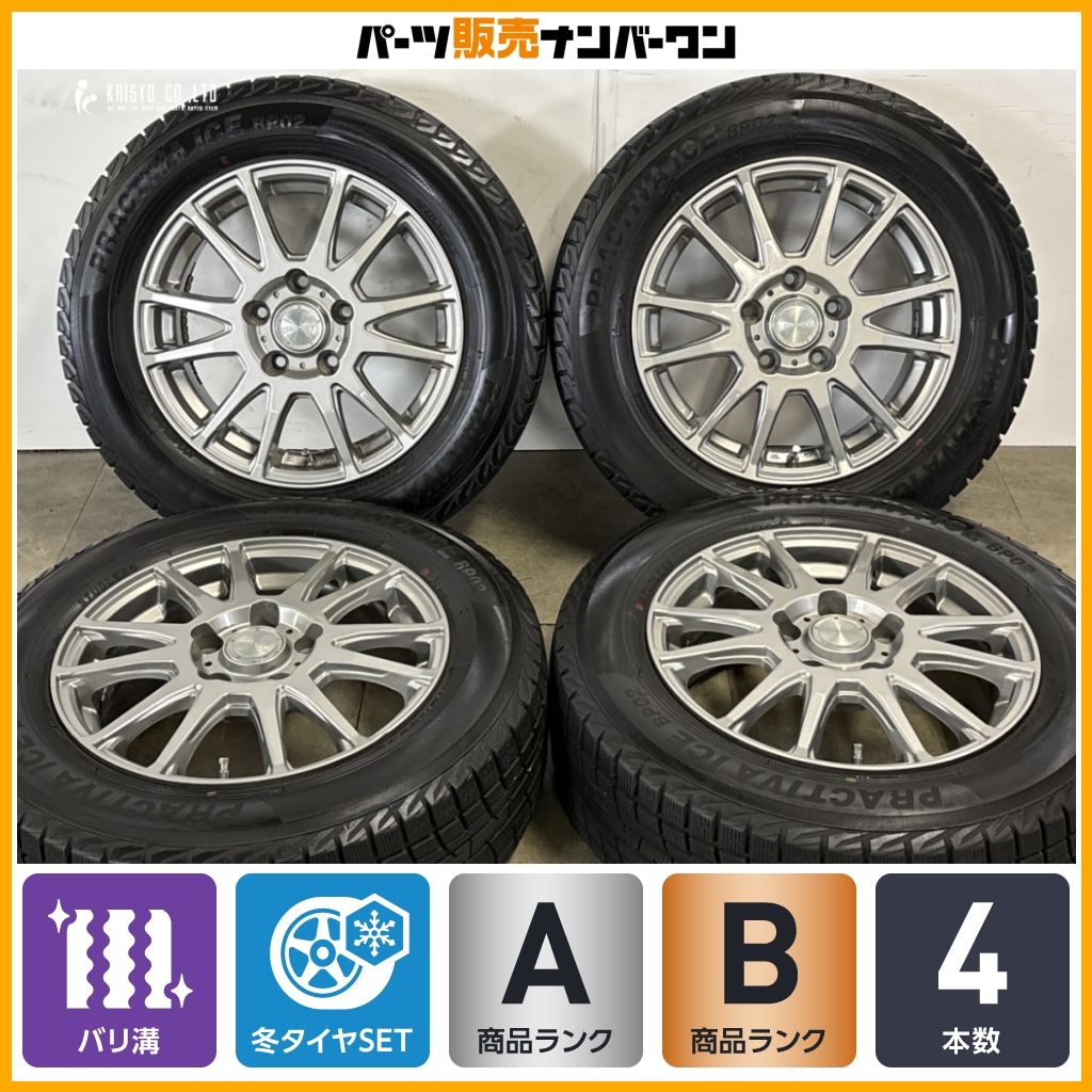 【2024年製 バリ溝 スタッドレス付】PRODUCT 15in 6J +45 PCD114.3 プラクティバアイス BP02 195/65R15 セレナ ノア ヴォクシー 即納可能