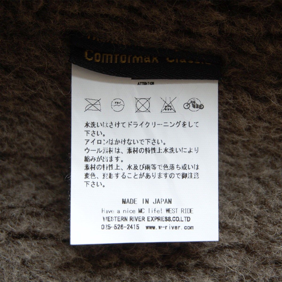 美品/ビッグサイズ】westride【N-1 ULTIMATE WR DECK JACKET】XL