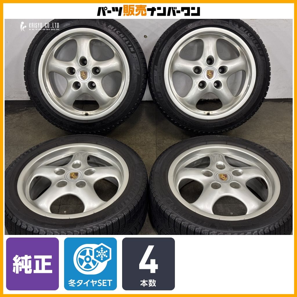 【正規品】ポルシェ 993 911 純正 17in 7J+55 9J+55 PCD130 ミシュラン X-ICE 3+ 205/50R17 235/45R17 ノーマル戻し 交換用に 即納可能