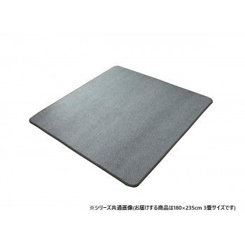 ズレ防止 下敷きマット 約180×235cm 3畳サイズ 1293140015002