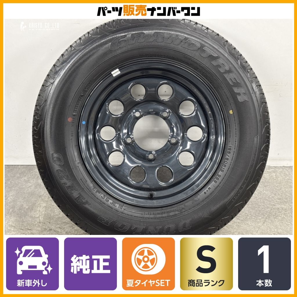 【新車外し品】スズキ JB74 ジムニーシエラ 純正 15in 5.5J +5 PCD139.7 ダンロップ グラントレック AT20 195/80R15 ノマド スペア 背面用