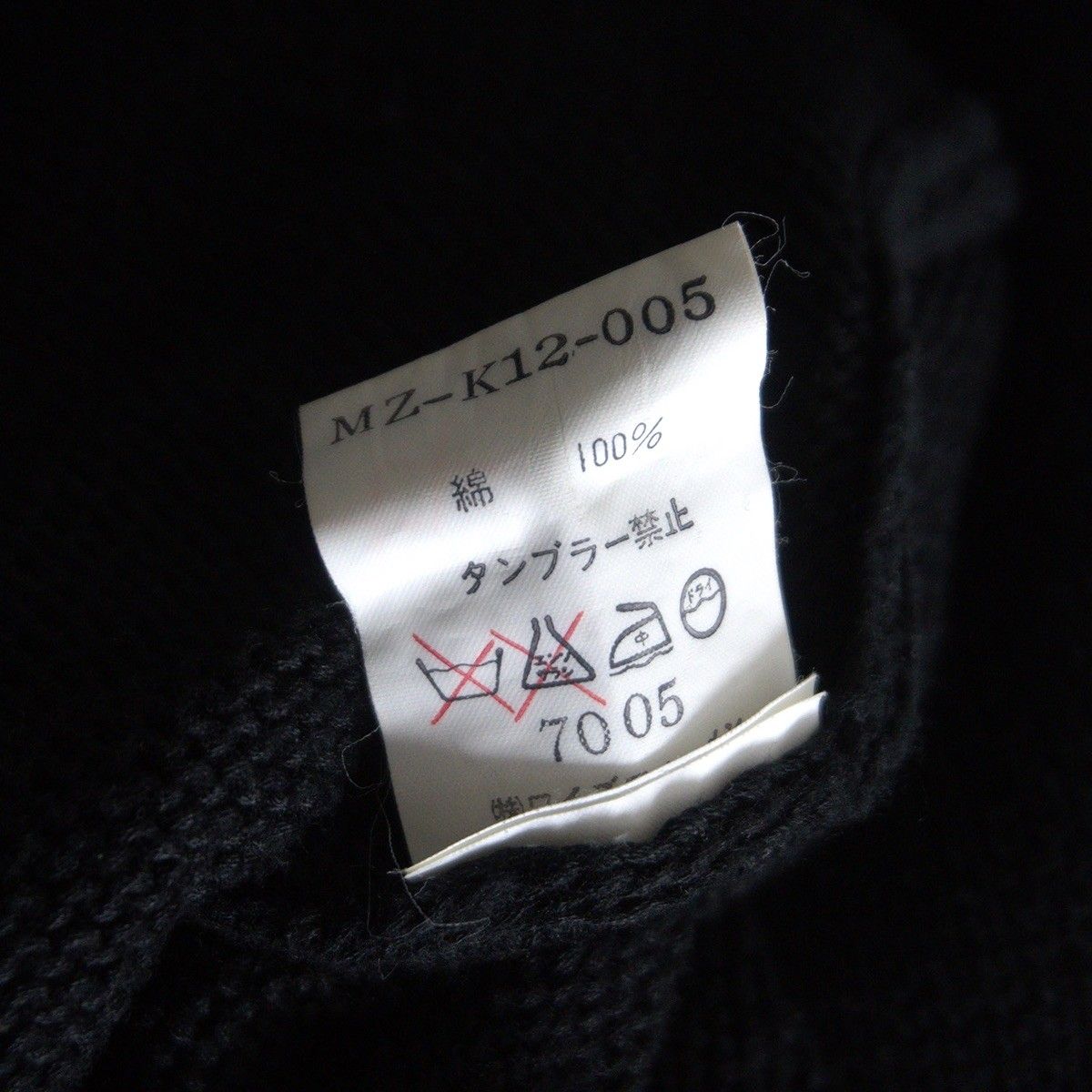 美品】Y's for men【プルオーバー ニットパーカー】 YOHJI YAMAMOTO