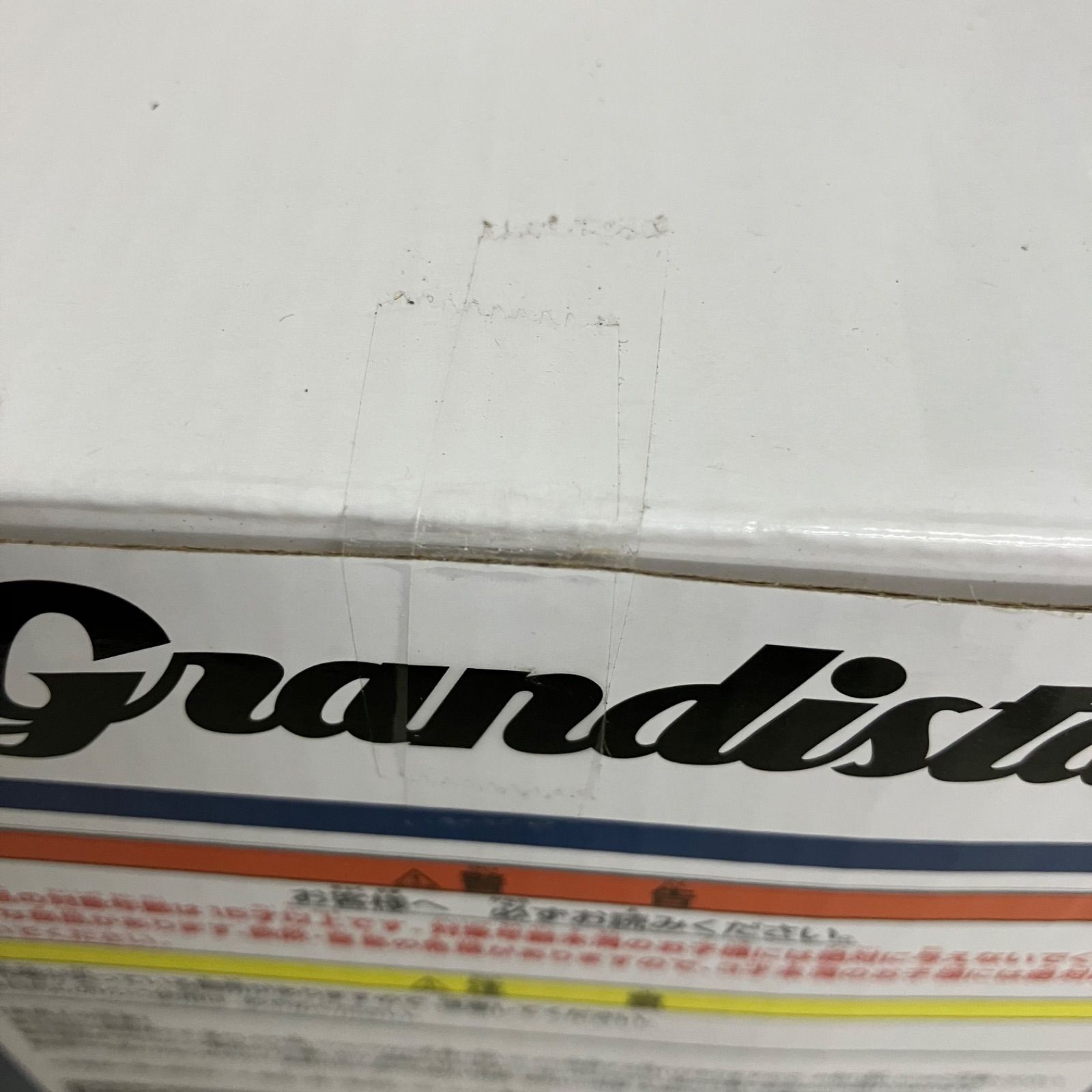 未開封 ロックマン Grandista ノーマルカラー メタリックカラー エグゼ